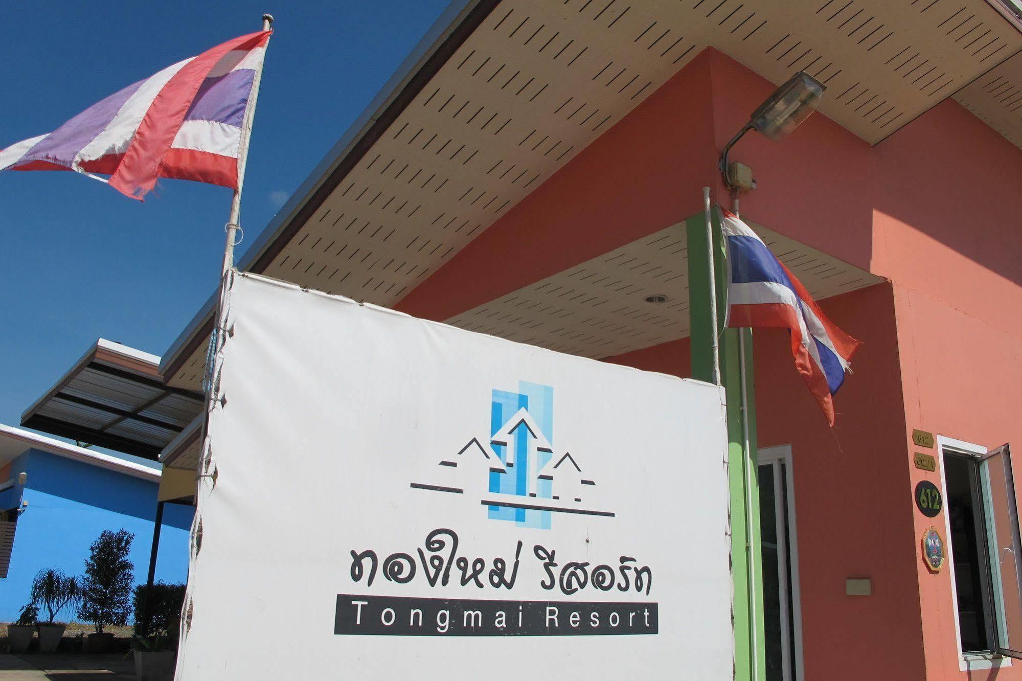 Tongmai Resort Σούρατ Τανί Εξωτερικό φωτογραφία